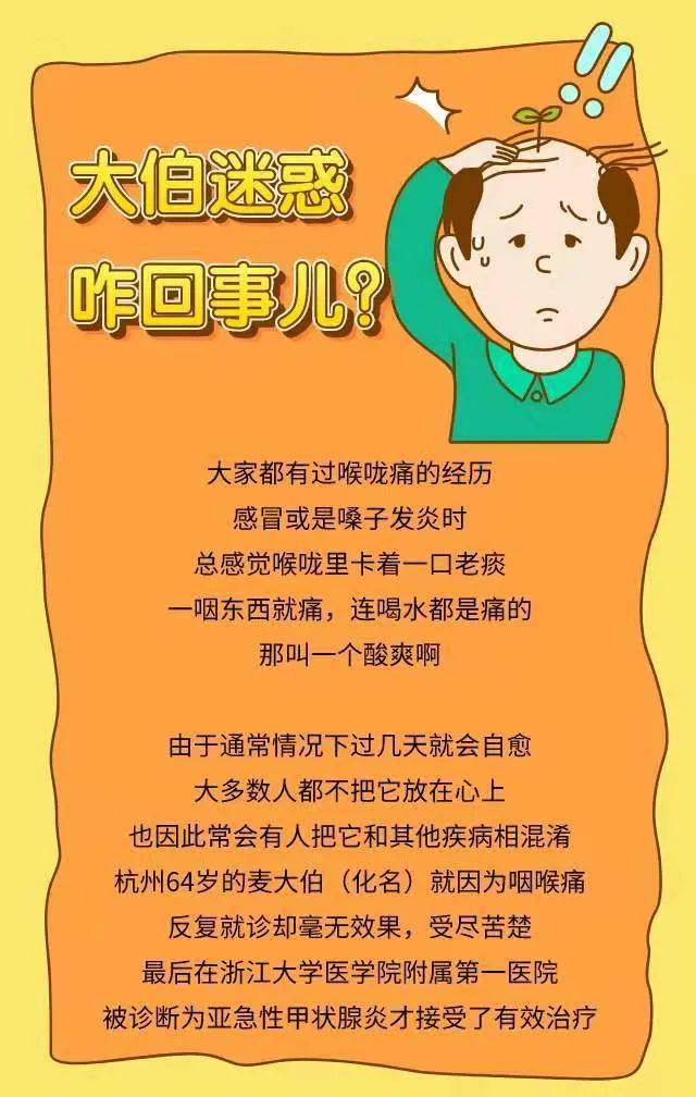 喉咙疼发烧浑身疼怎么回事_不发烧但浑身酸痛难受喉咙也痛 新冠_喉咙疼发烧浑身酸痛