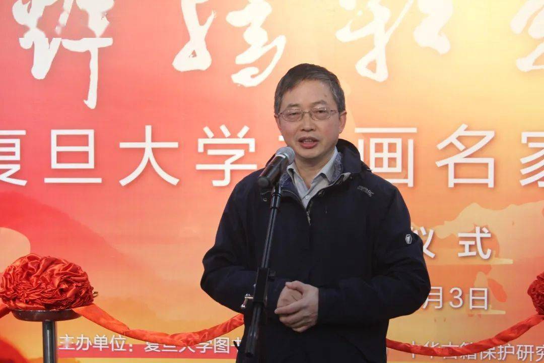 转载飞辉腾彩起卿云复旦大学中华古籍保护研究院文物保护创新研究院