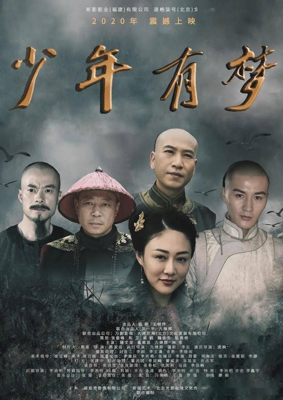 国别/地区:中国主演:王森,迟筱暄编剧:霍文泽导演:霍文泽文艺
