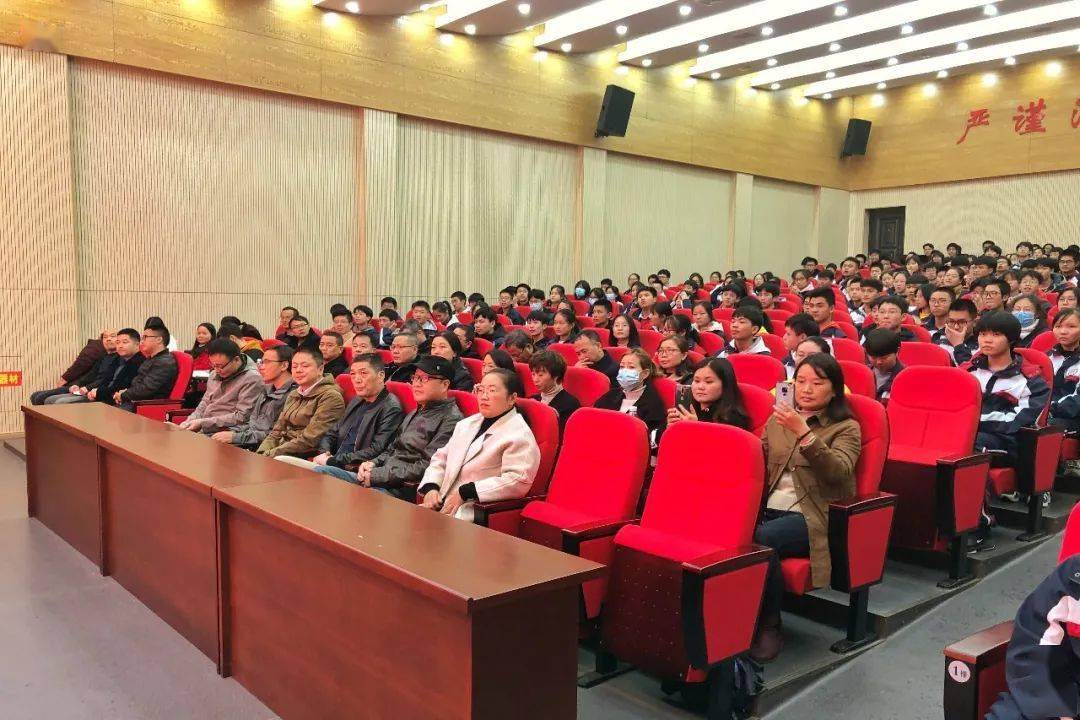 百舸争流志高远硕果盈枝耀水南上饶市第二中学高一年级举行期中总结