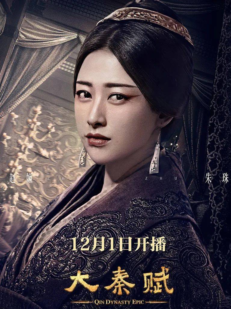 有线快递|12月3日|天气预报# 《大秦帝国》系列收