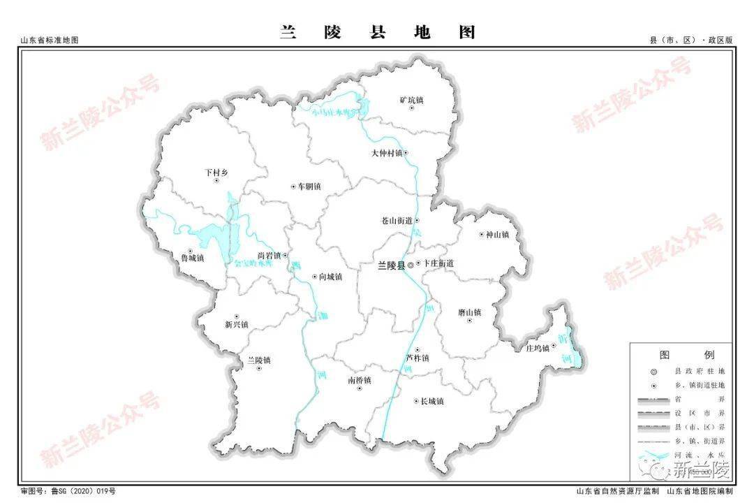 兰陵县地图 各乡镇图片