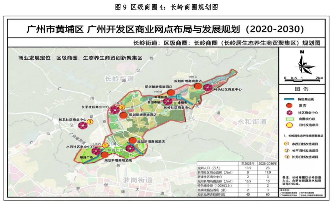 长岭居强势吸引4条地铁覆盖,东西门户新增2个换乘站!