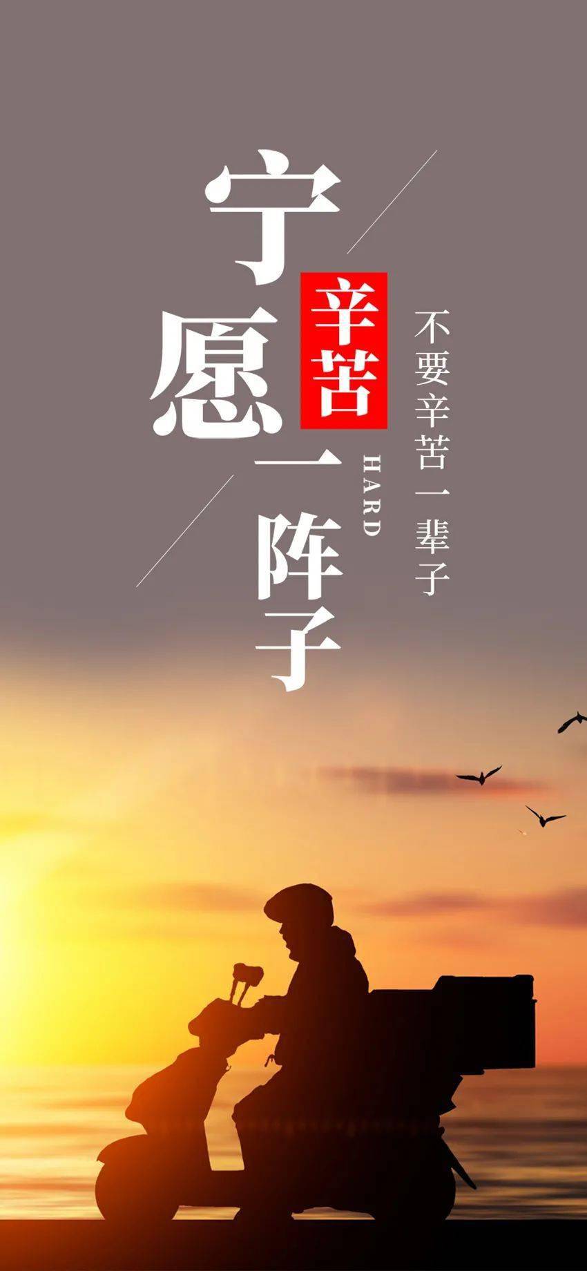 微信充满的正能量精辟说说最犀利的正能量语录带图片