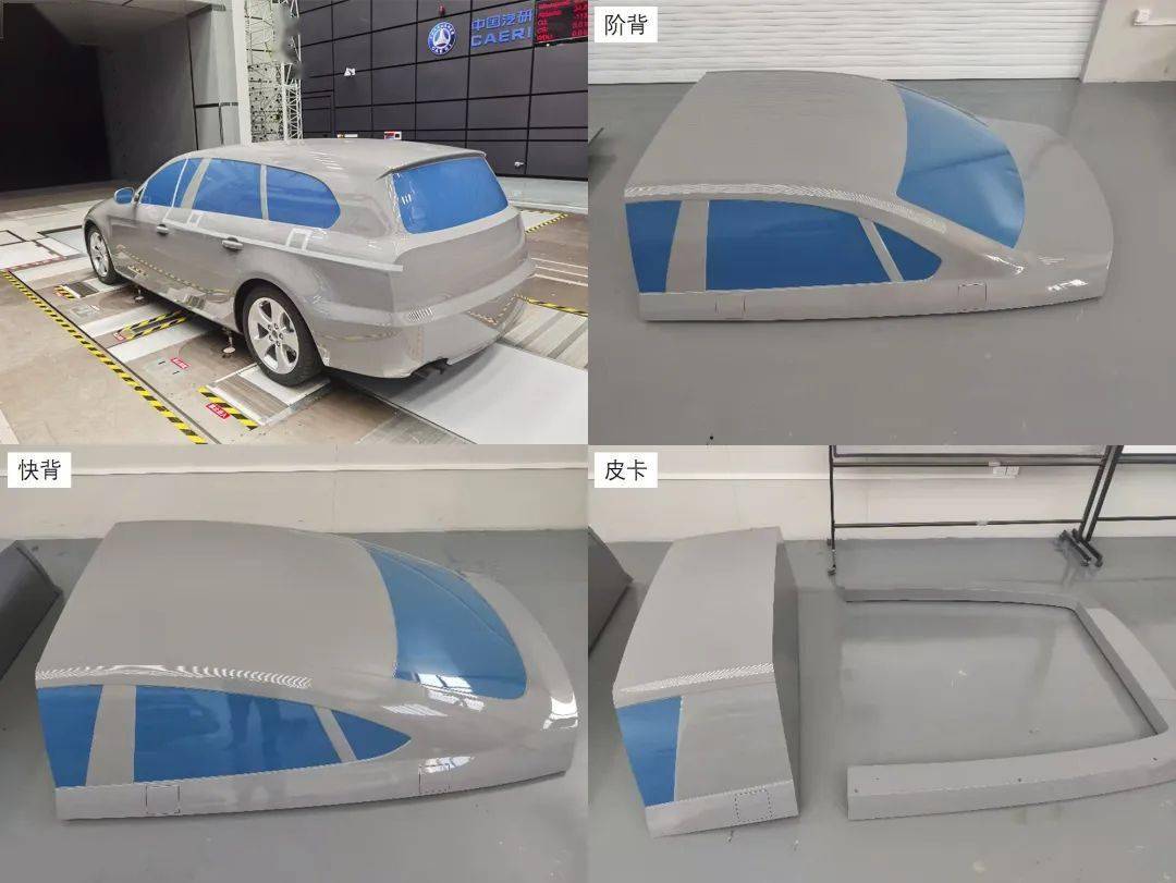 caeri风洞感知型汽车空气动力学标准模型caeriaeromodel