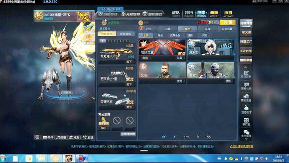 生死狙击解说error角色与荒野屠夫游戏视频