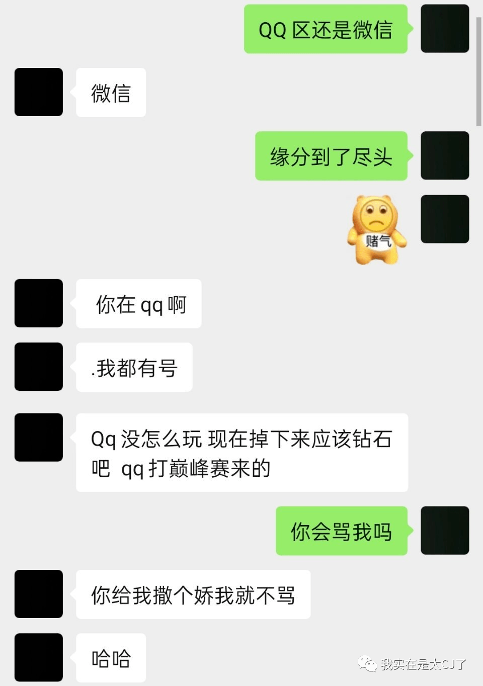 管好裤裆前路有光这个蠢渣男看来是不会懂了