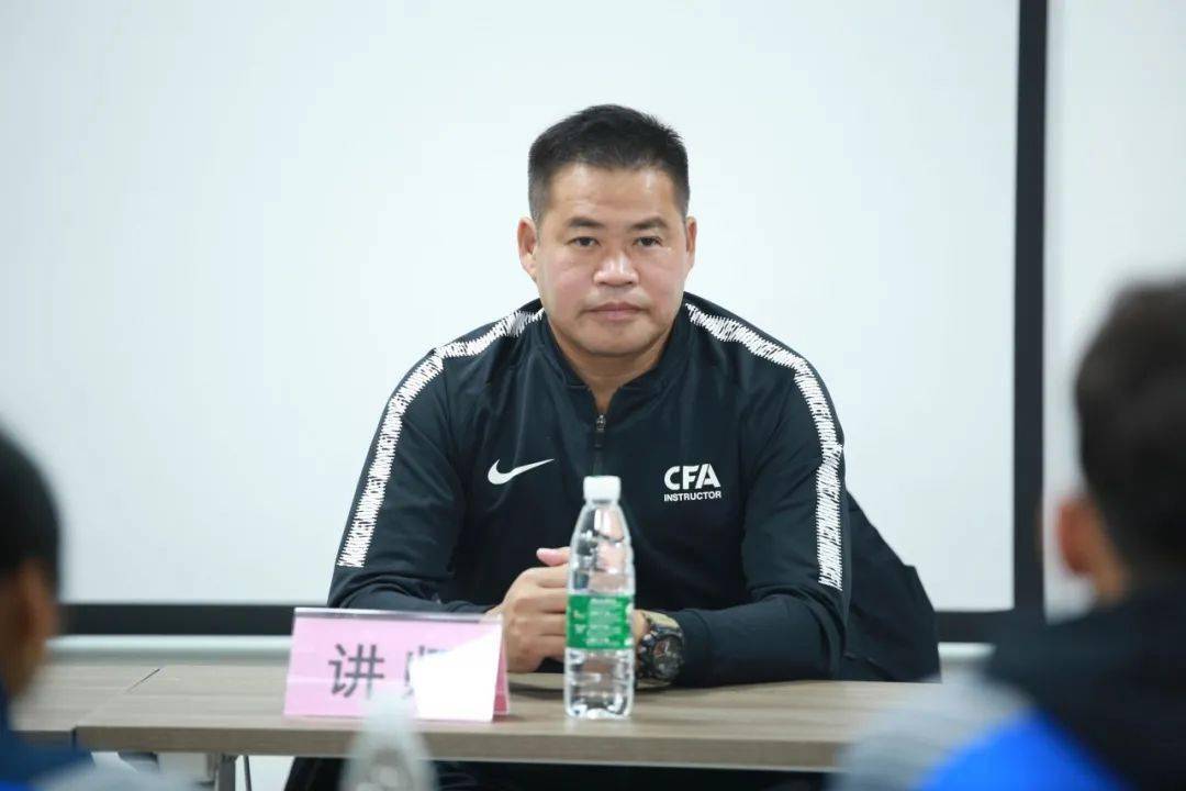 2020年中国足协d级教练员培训班梅州市第13期开班