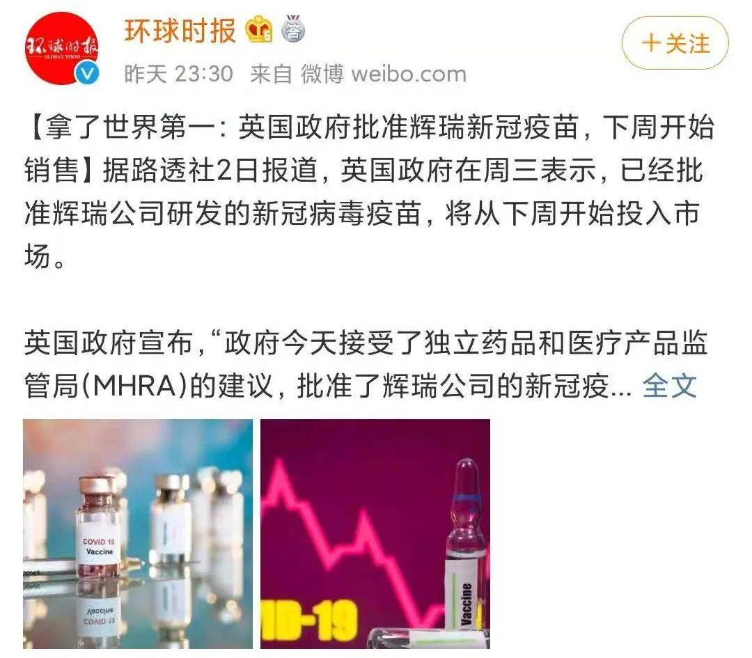 环球时报视界:新冠真相大白(疫情中的专家为什么不被相信呢)