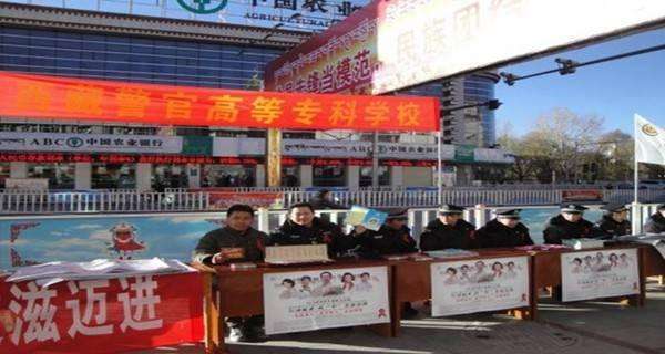 2020年专科学校排名_西藏专科院校排名_拉萨