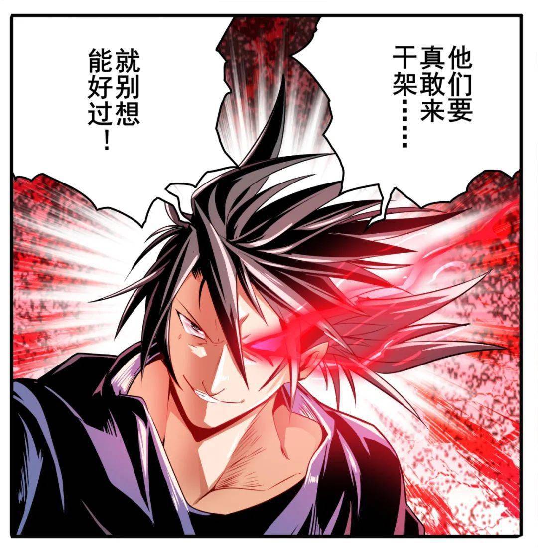 第241话心魔相生英雄再临