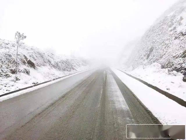 昭通多地下雪道路结冰,美了风景,忙了交警!