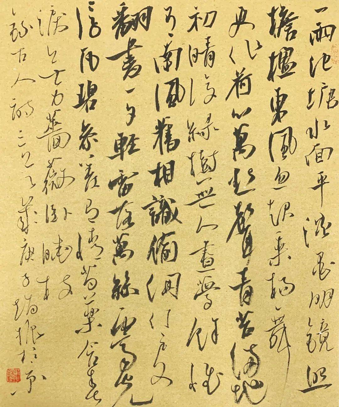赵振|毛边纸的实验_书法