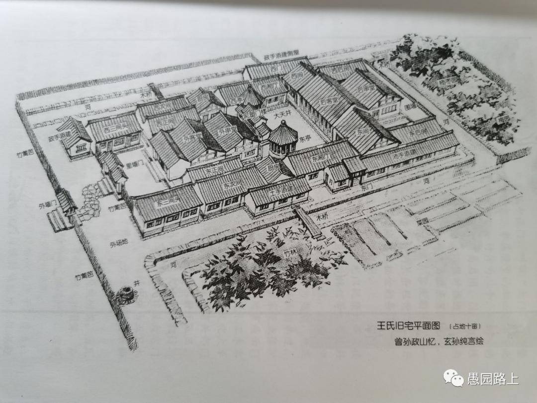 当年走在愚园路上的孙中山,看到的是什么情景?