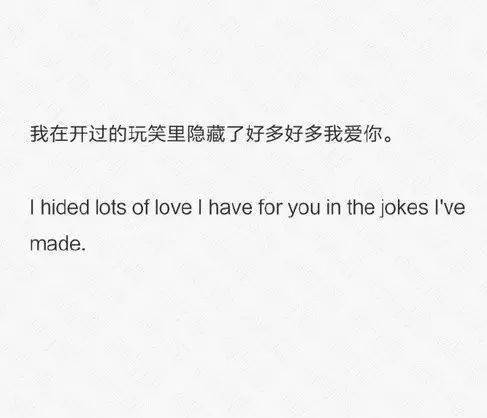 我知道遇到你不容易错过了会很可惜