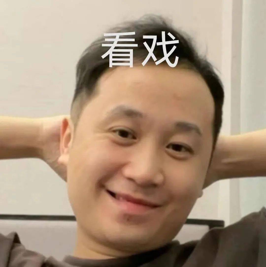 贷人无处不在谁才是说唱新世代的表情包大户