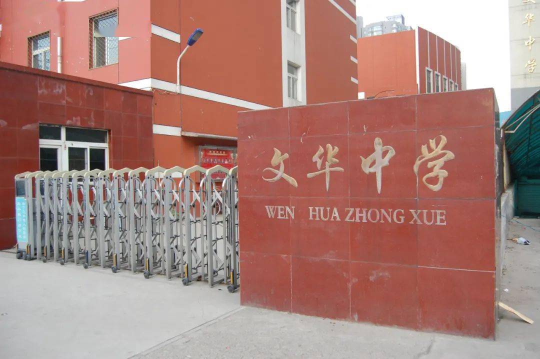太原文华中学03太原第二外国语学校的附属高中,太原市内最值得家长