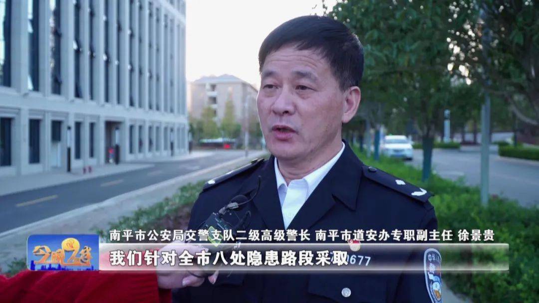 8处道路交通安全隐患点 〉南平全面整治完成_建阳