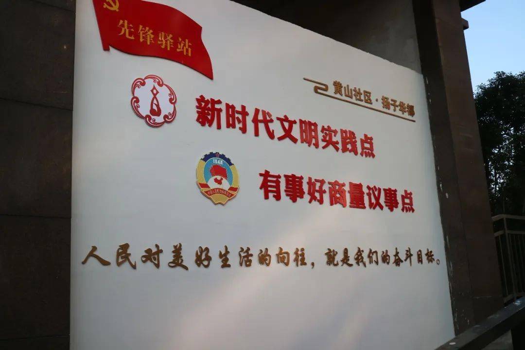 新时代文明实践丨澄江街道新增一处新时代文明实践点
