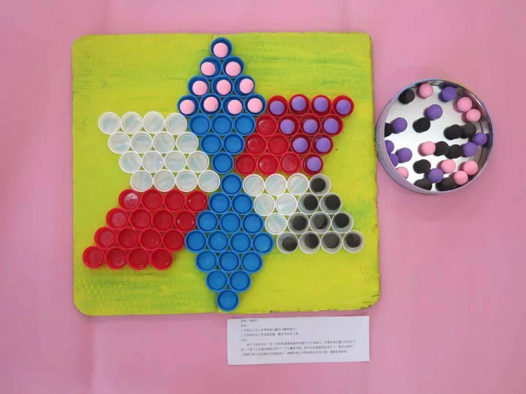 兴隆园教师技术练兵玩教具展评活动