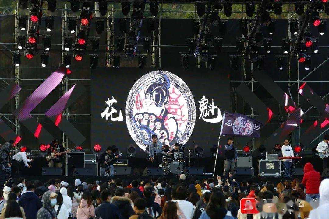 秀山东区大草坪引爆全场热情打破传统的束缚乐队用硬核的音乐黑池户