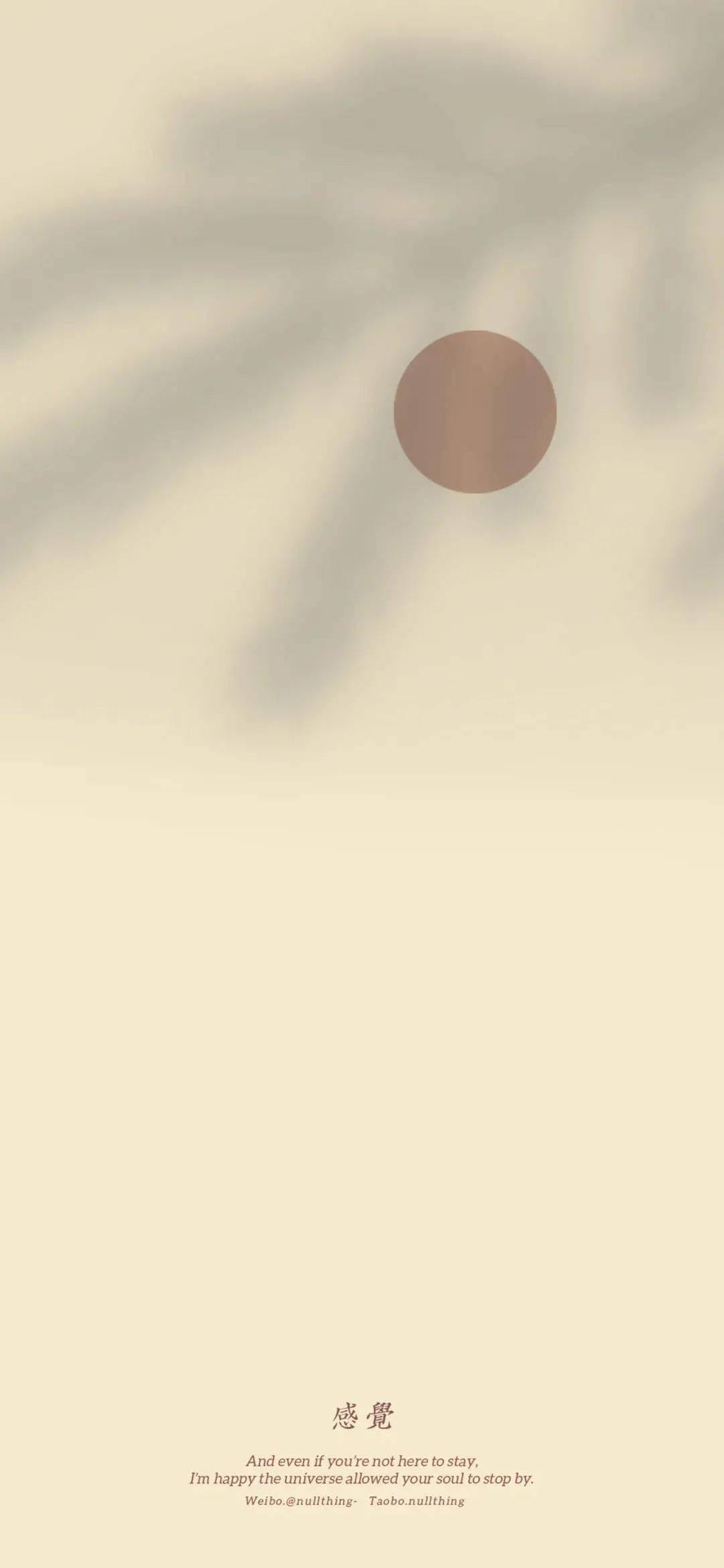 这波极简风壁纸简直本命壁纸