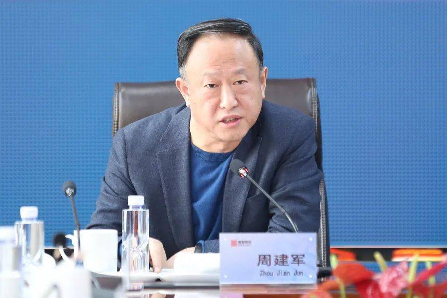 第1093期蒙能集团党委召开贯彻落实党的十九届五中全会精神及公司第一