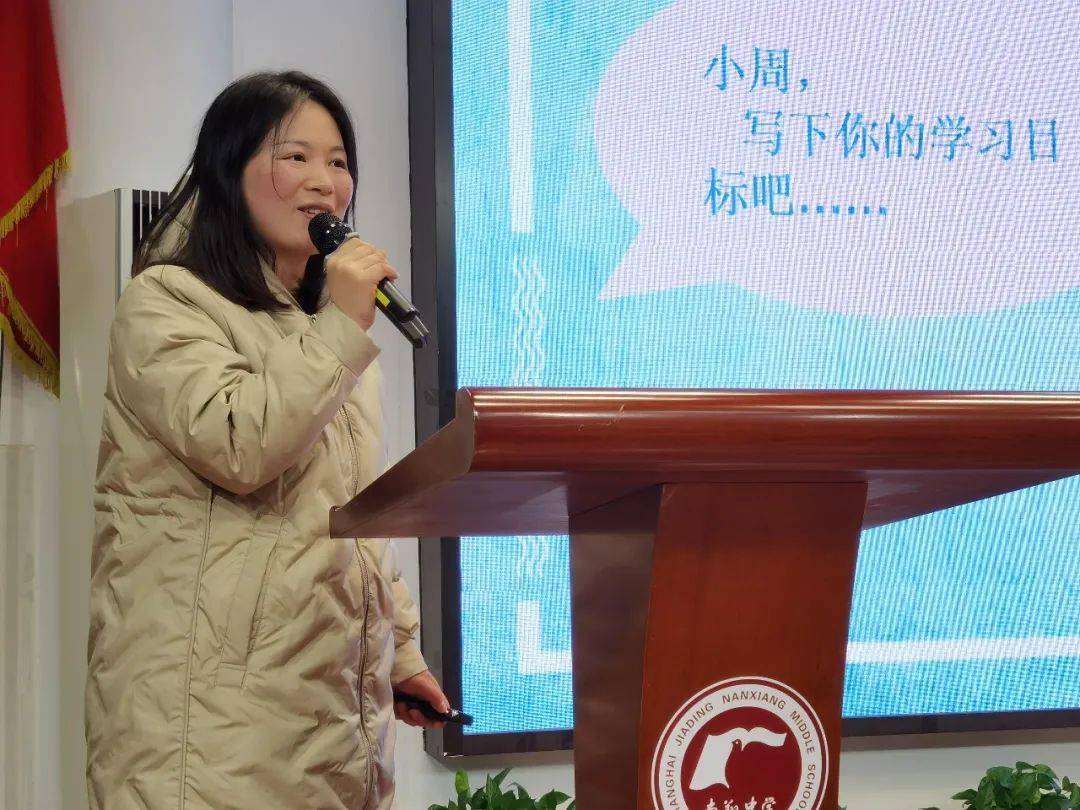 【翔教师风采】引悟幸福的教育 提升幸福的品质 ---南翔中学"三格"