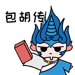 我们可以用青海方言专属表情包斗图啦