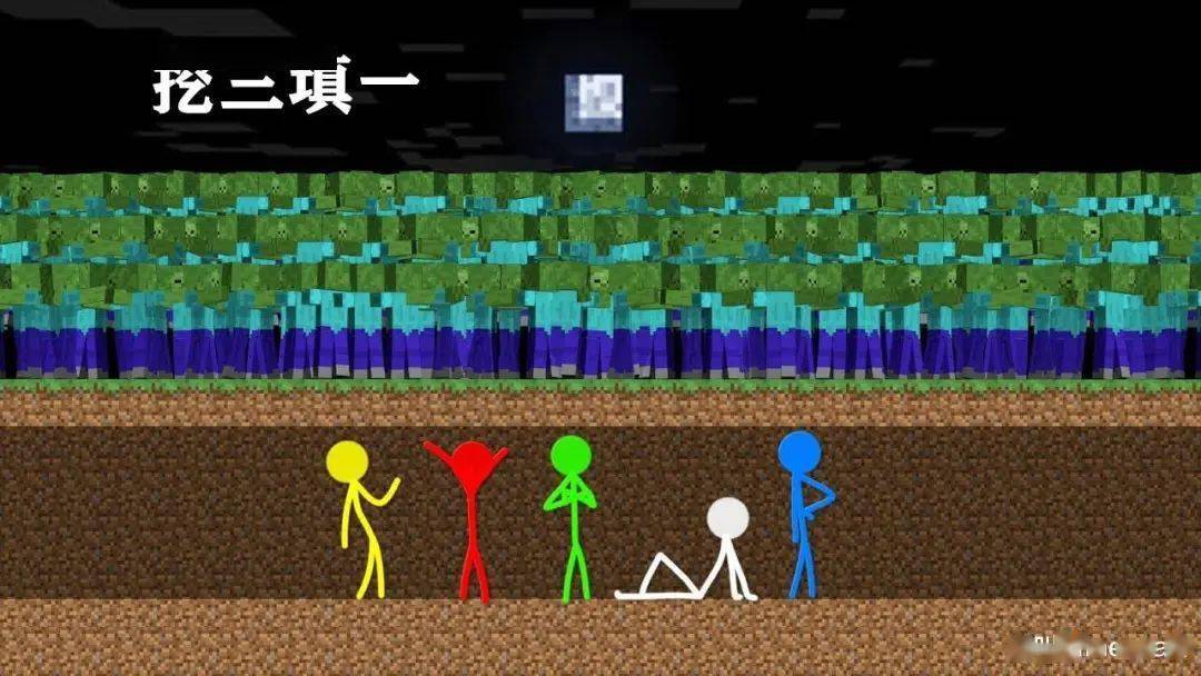 一只僵尸在《我的世界》普通模式下的正常发挥,会给玩家造成3点血量