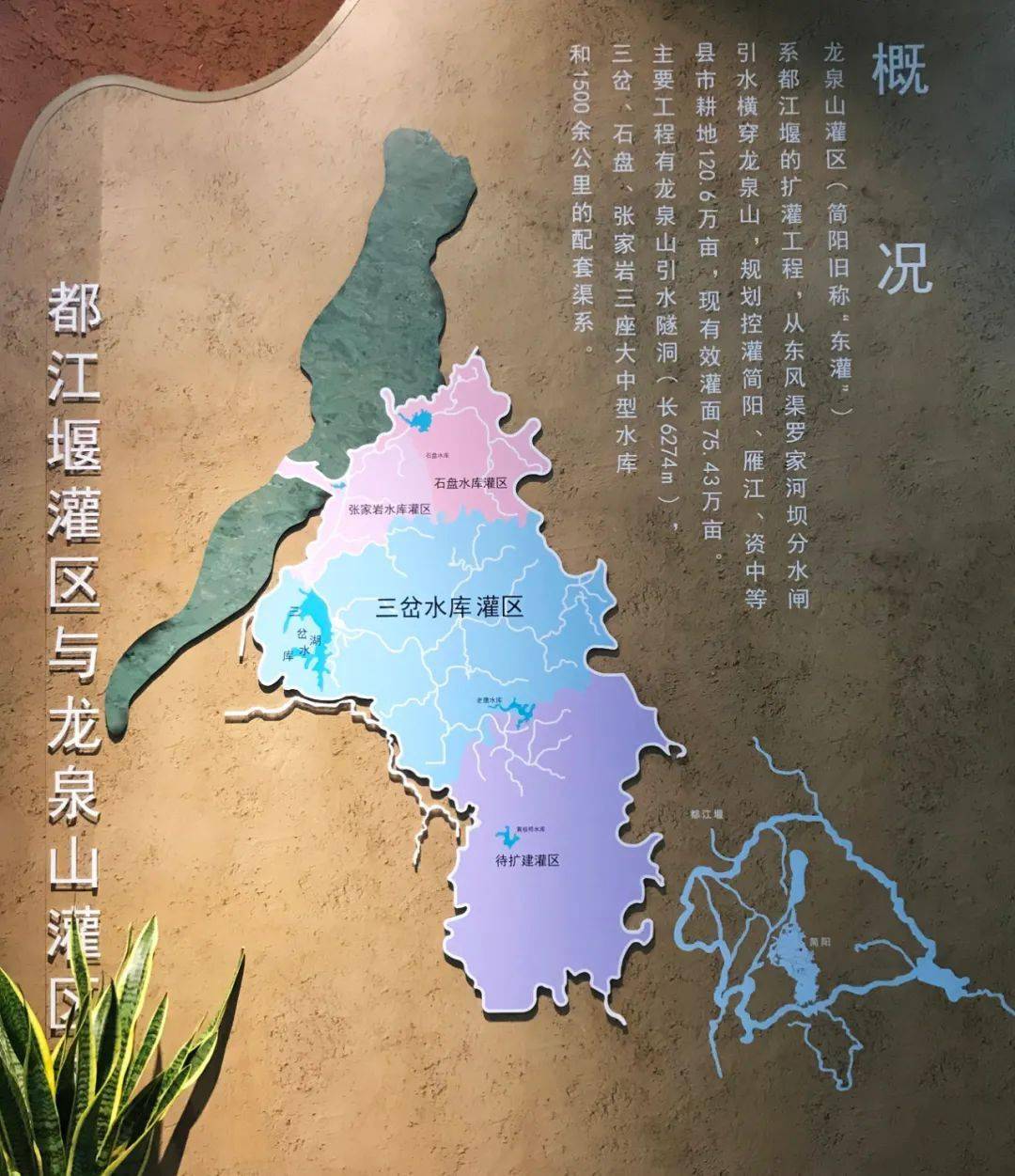 三岔湖水底竟沉了一座千年古镇