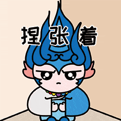我们可以用青海方言专属表情包斗图啦