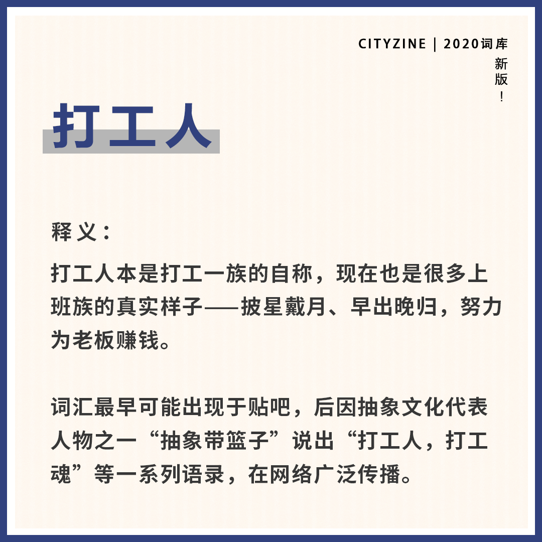 近期超火的打工人是什么梗南方集体供暖真的来了