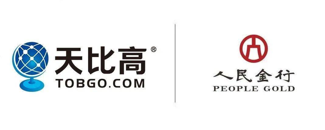 最新动态天比高与湖南省株洲人民金行达成20202021年度店铺管理合作