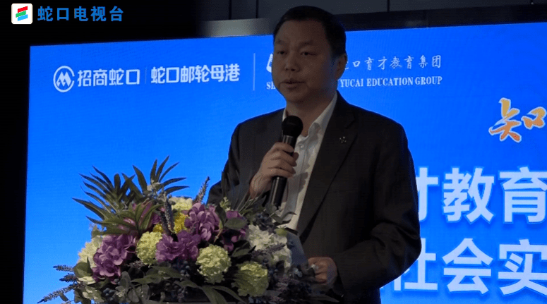 深圳市蛇口育才教育集团总校副校长,育才三中校长魏艳侠,育才太子湾