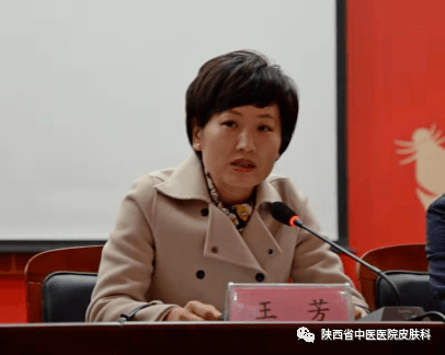运城市卫生健康委员会副主任王芳同志做出重要讲话.