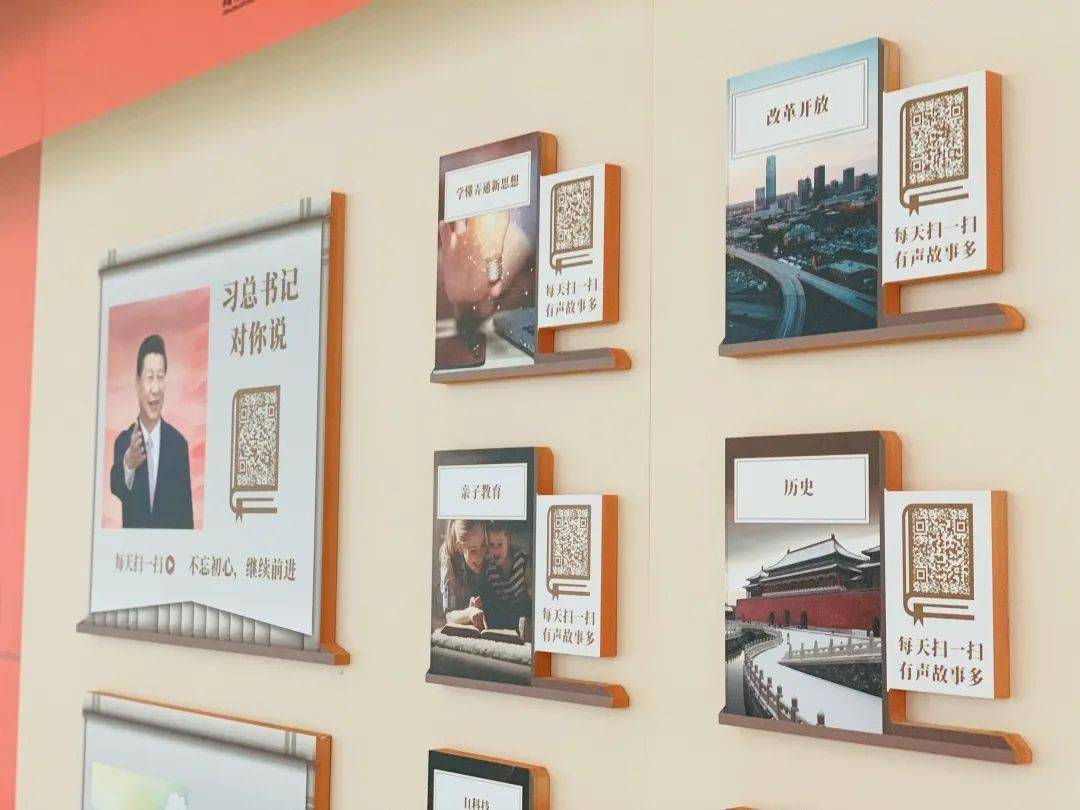 46处有声图书馆让你边走边听万卷书