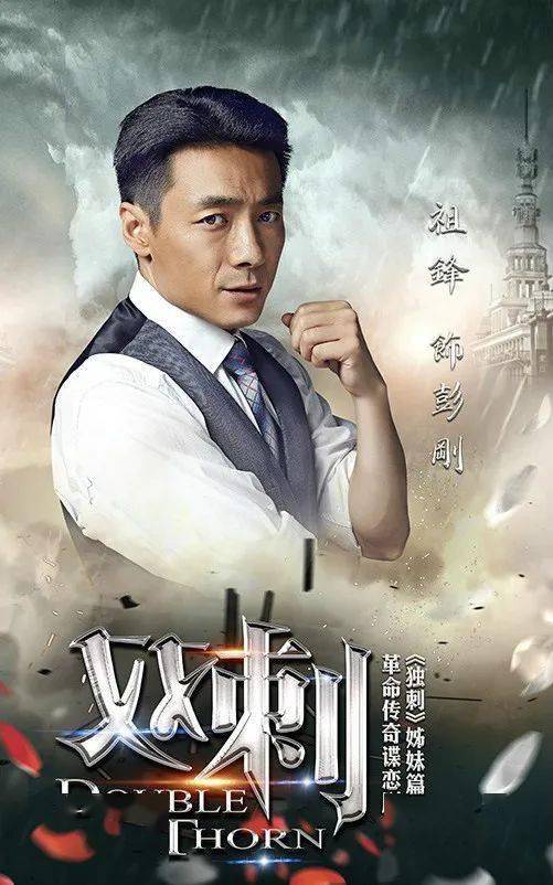 《双刺》江苏综艺开播 祖峰王子文上演高能谍恋