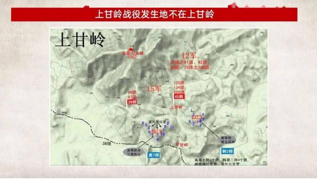 上甘岭战役地图 3d图片