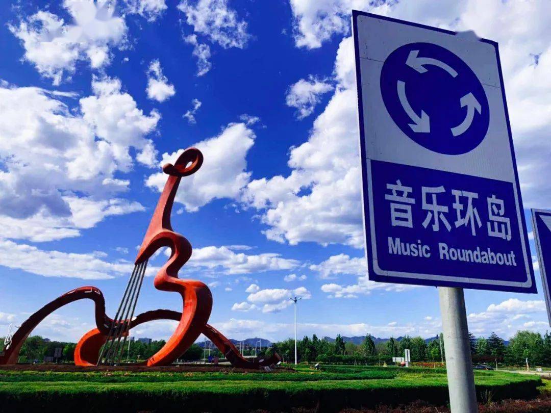 平谷人应该关注的音乐环岛小提琴环岛