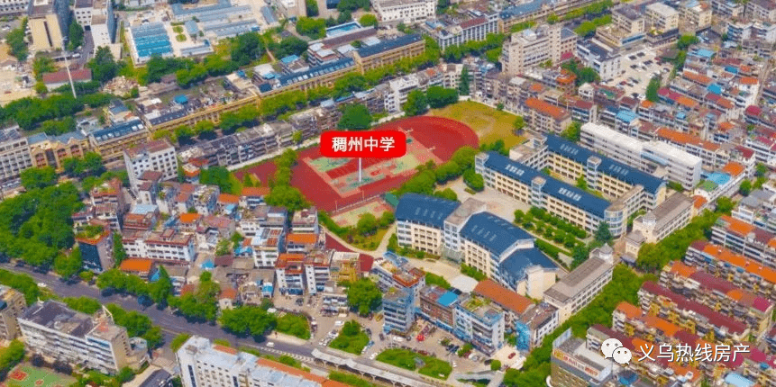 扩大到60个班的规模!义乌这所公办初中即将启动改扩建工程