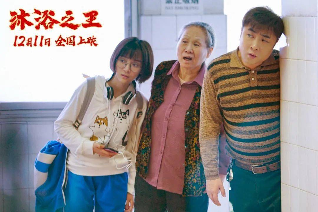 沐浴之王搓澡工骗了富二代洗掉一年不开心