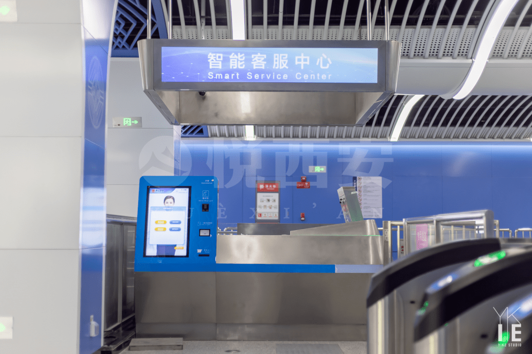 票务设备,实现乘客自助票务处理,咨询,导航,查询等功能的智慧客服中心