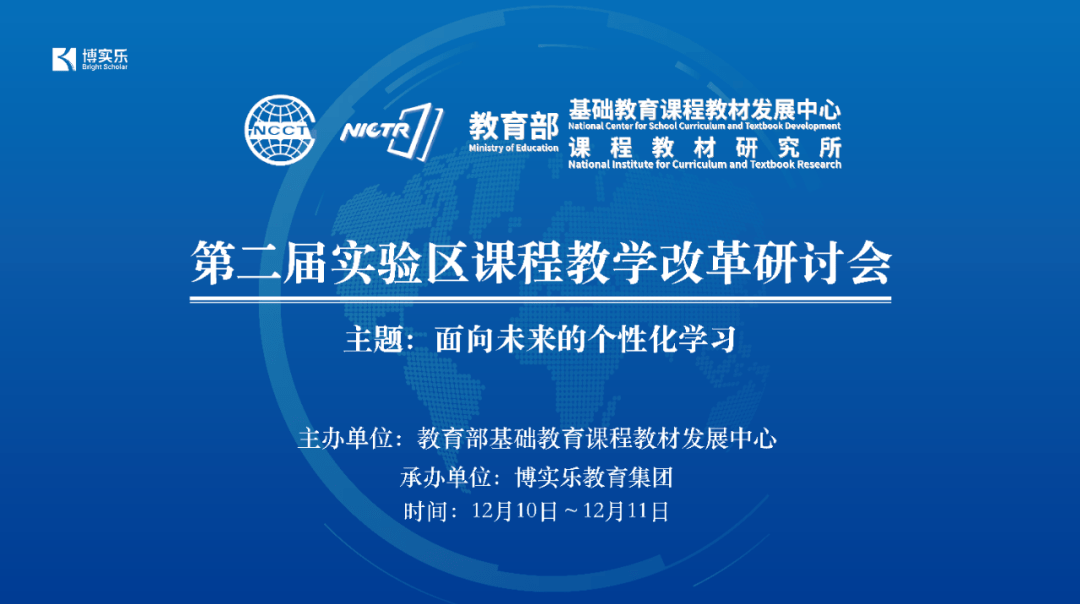 教师智学网成绩查询入口_教师智学网app下载_智学网教师登录入口首页