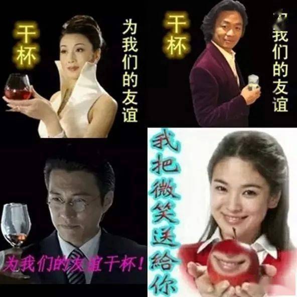 还有这该死的全国统一配方的土味表情监制/玉润 编辑/红尘来源/综合