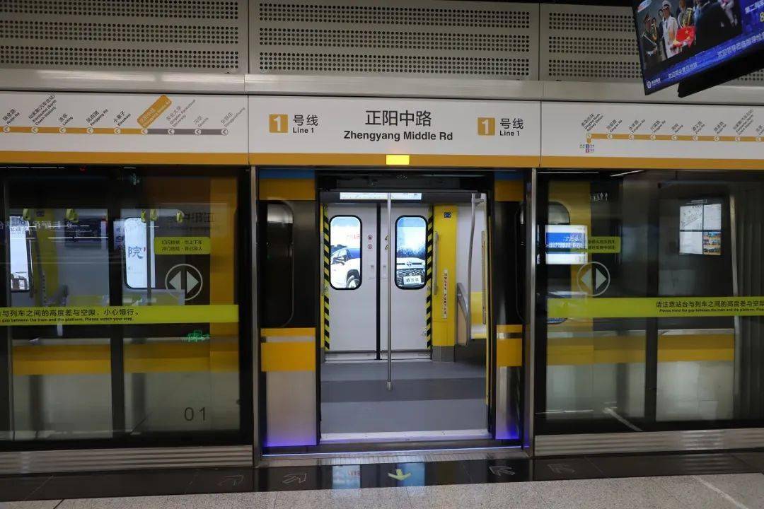 青岛地铁1号线北段即将正式运行城阳融媒记者带您提前体验