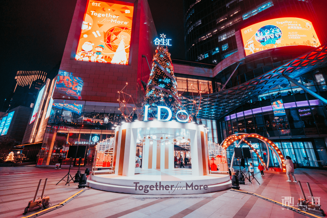together for more,合生汇水晶圣诞雪橇列车已启程!