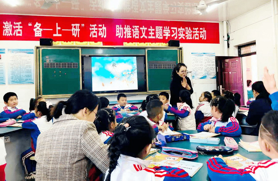 扬州梅岭小学老师照片图片