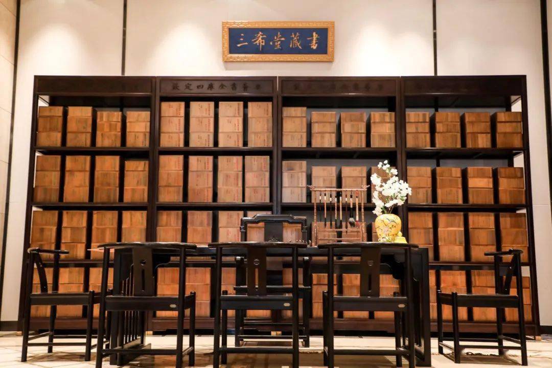 三希講堂sanxitanglecture丨盛世修書與故宮典藏collectionofthe