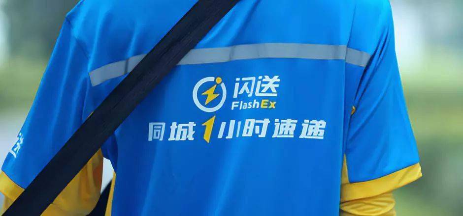 关注闪送不久之后要上市